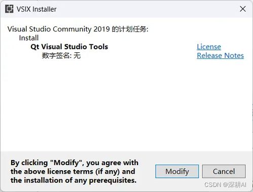 聯合Qt、Visual Studio與C++ 開發一款簡單有趣的電腦軟件全攻略