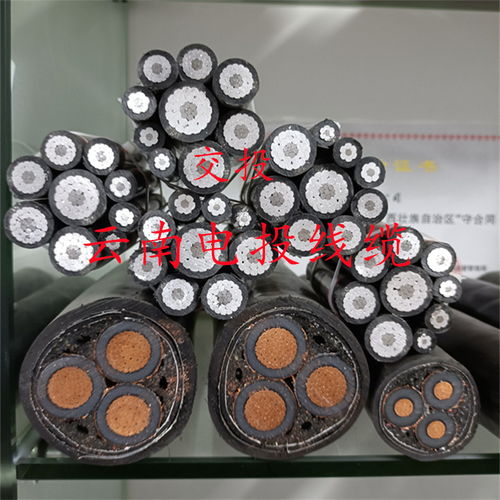 昆明電纜廠 云南電線電纜行業(yè)的領(lǐng)軍企業(yè)